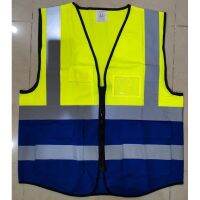 เสื้อกั๊ก เสื้อสะท้อนแสง / Reflective vest / ทูโทน