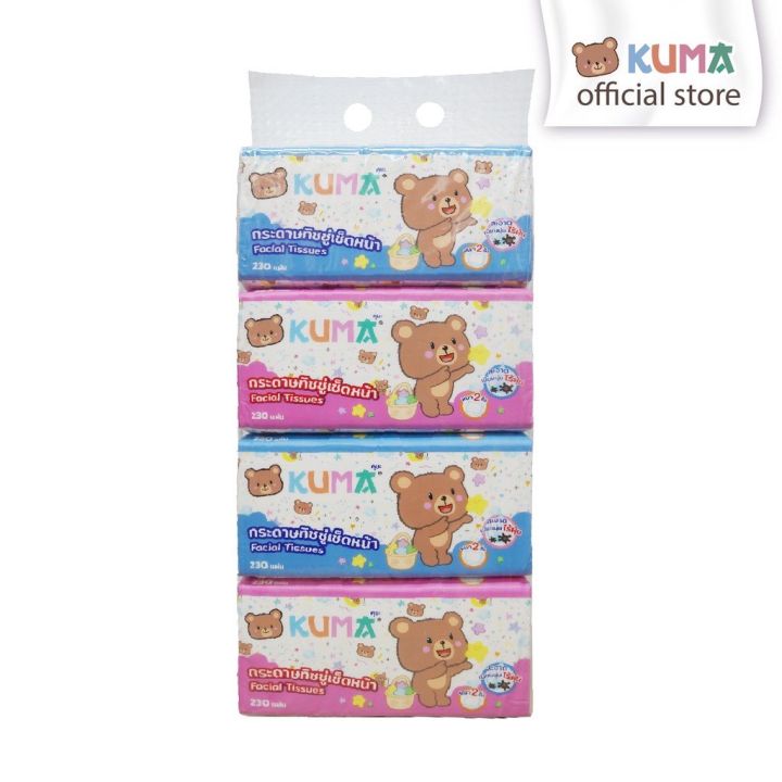 KUMA  กระดาษทิชชู่เช็ดหน้าคุมะ รุ่น230แผ่น : 1แพ็ค Facial Tissue