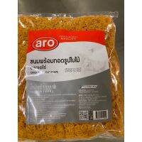 Crisp Rice Leaf Shape ( Aro Brand ) 1000 G. ขนมพร้อมทอด รูปใบไม้ ( ตรา เอโร่ )