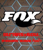 สติ๊กเกอร์ Fox สุนัขจิ้งจอก สะท้อนแสง กันน้ำ ทนแดด  ติดได้ทุกที่