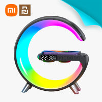 Xiaomi Youpin Selection ลำโพงไร้สายและบลูทูธ wireless charger สร้างบรรยากาศข้างเตียง ไฟLED นาฬิกาปลุก