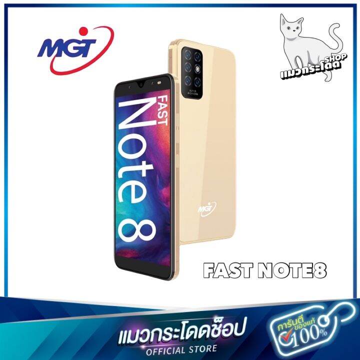 โทรศัพท์มือถือราคาถูก-สินค้าใหม่-mgt-fast-note8-หน้าจอกว้าง-6-0-นิ้ว-รับประกัน-1-ปี-ลงได้ทุกแอพ-ลื่นปรื้ด