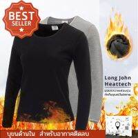 ขายดี**เสื้อลองจอนหญิงคอเปิด HEATTECH สำหรับอากาศติดลบ