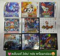 (มื้อ2)ตลับเกมส์แท้ 3ds และ nds ทักมาคุยลายละเอียดเพิ่มเติมตามสะดวกครับ?