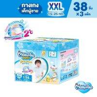 MamyPoko Pants Premium Extra Dry กล่อง Toy Box ไซส์ M XL XXL ชาย