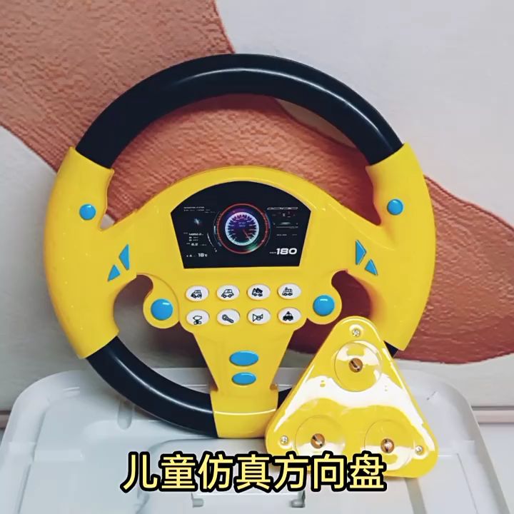 Grace Steering Wheel Toy Manibela Car Ckn Toys Spinner Toy For Kids ...