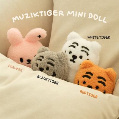 Muzik Tiger Mini Doll