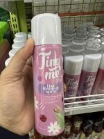 แท้?% Tiny me Hair Removal Spray มูสเย็น มูสกำจัดขน 100 ml