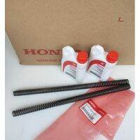 สปริงโชคอัพหน้าแท้(51401-KGH-901) 2ข้าง
น้ำมันโชคHONDA  200cc,2กระป๋อง(ใส่ข้างละ118cc)
HONDA SONIC 125
,1ชุด