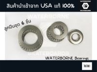 ?พร้อมส่ง WATERBORNE BEARING ลูกปืนสำหรับอะแดปเตอร์ วอเตอร์โบน เซิร์ฟสเก็ต Adapter อะไหล่แท้นำเข้าจาก USA ??