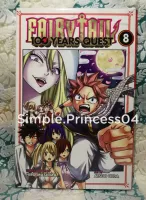 Shop Fairy Tail 100 Year Quest With Great Discounts And Prices Online Aug 22 Lazada Philippines