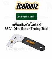 ICETOOLZ 55A1 เครื่องมือดัดใบดิสก์ Disc Rotor Truing ToolCode 55A1