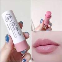 ลิปแก้ปากดำ Ultra Lip Treatment ลิปมันเภสัชในตำนานแก้ปากดำคล้ำให้ริมฝีปากชมพูขึ้นกลิ่นแครนเบอร์รี่หอมทาแล้วดูปากสุขภาพดี