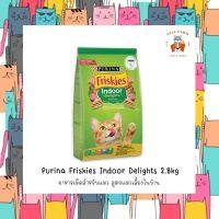 [Asian Fram]  Friskies Indoor รสไก่ 2.8 กิโลกรัม