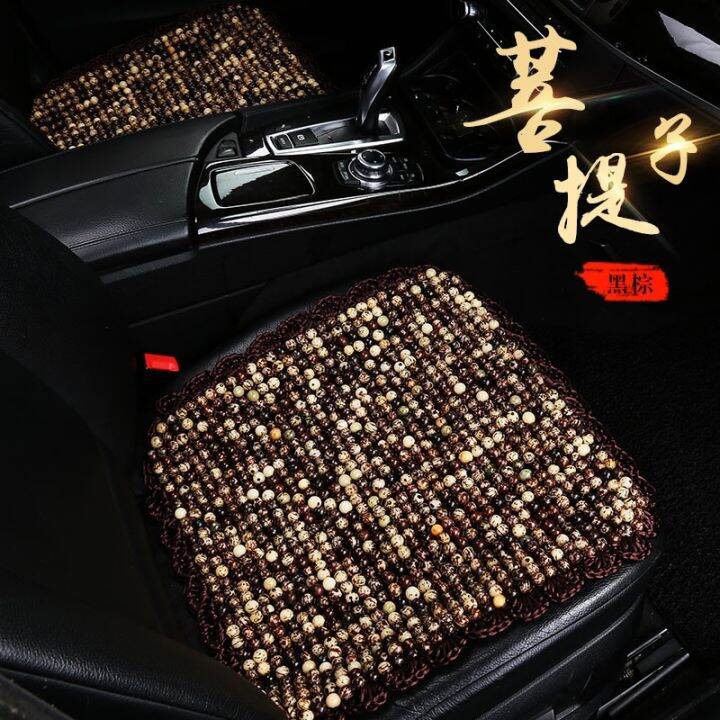 car seat cushion for bmw 3 series