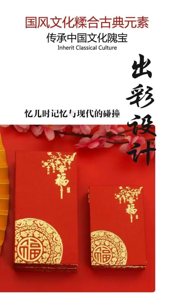 Pudcoco New Year Red Envelope Golden Cartoon Tiger Chinese Character Red  Bottom Practical Red Envelope 