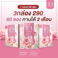 1แถม2 ชากุหลาบ ชาชมพูอารยา ชาหน้าใส Teaforyou ของแท้?