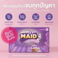 แบบพิเศษ Refill Package 1 แถม 1 !!! (ไม่รวมกล่องผลิตภัณฑ์)