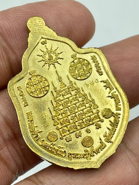 เหรียญพระราหู-หลวงพ่อช้าง-วัดจุกเฌอ-เนื้อทองทิพย์ลงยาฟ้า-no-685