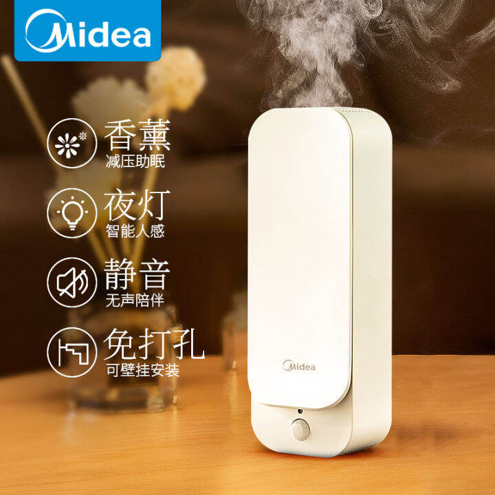 Midea Aroma Diffuser Automatic Aerosol Dispenser Household Hotel