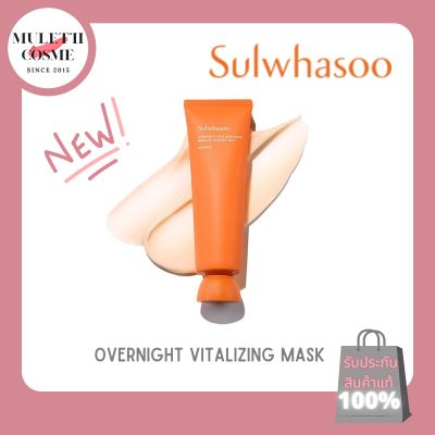 Sulwhasoo Overnight Vitalizing Mask [♡ของแท้/พร้อมส่ง♡]