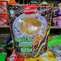 TONGKAT ALI GINSENG COFFEE กาแฟโสม กาแฟผสมโสม 1 ห่อ บรรจุ 20 ซอง