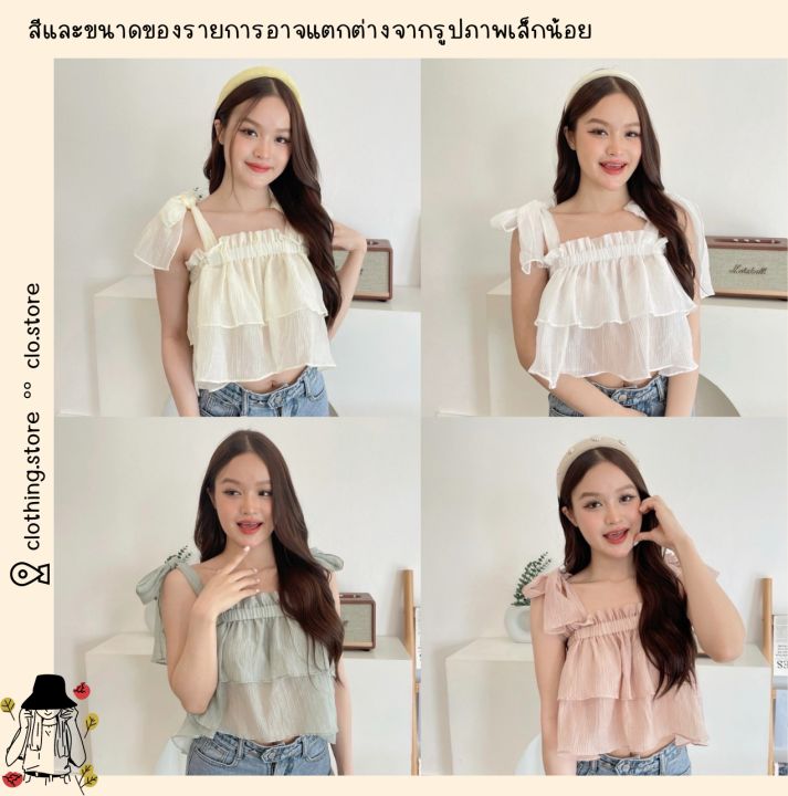 clo-ครอปขนมชั้น-เสื้อครอปสายผูกไหล่แต่งระบายสองชั้นสีพื้นโทนสดใสใส่แล้วน่ารักลุคคุณหนูเลยจ้า