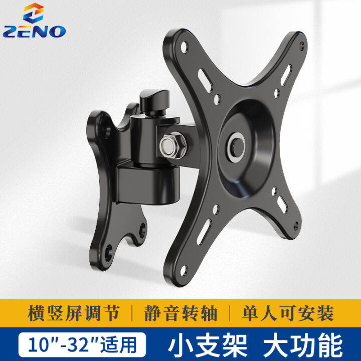 Computer Monitor Rack Bracket Universal Wall Monitor Wall Shelf Angle ...