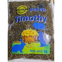 หญ้าทิมโมธี***อัดเม็ด*** Timothy 100%  1 kg.