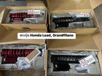 Pro fender honda Lead ตรงรุ่น