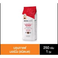 Boncafe บอนกาแฟ Moning มอนิ่ง กาแฟแท้คั่วบด ปริมาณ 250 g.