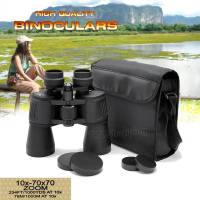 กล้องส่องทางไกล High Qualty Binoculars 10x-70x70*ส่งฟรี*