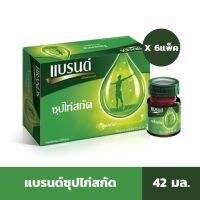 แบรนด์ซุปไก่สกัด​(ยกลัง)​ สูตรต้นตำหรับ​ 439 มล.​ x 12​ ขวด​ x 6 แพ็ค