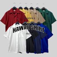 TRIPPLE เสื้อฮาวาย คอปก แขนสั้น สีพื้น ไม่มีลาย พร้อมส่ง Plain Color Hawaiian Short Sleeve Shirt