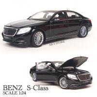 BENZ S-Class โมเดลเบนซ์ รถเบนซ์ s-class scale 1 24 โมเดลรถเหล็ก