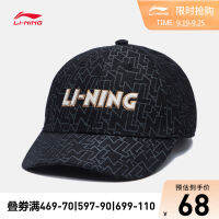 LI-NING หมวกเบสบอลรุ่นเดียวกับผู้ชายและผู้หญิง2023สไตล์ใหม่กีฬาชีวิตซีรีส์หมวกกีฬา amyt009