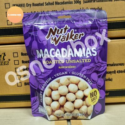 Nut Walker Macadamias Roasted Unsalted แมคคาดาเมียอบ 300g