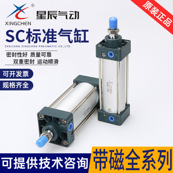 Star Pneumatic Sc63/80/100-50/75/100/125/150/200/300/400 Standard ...