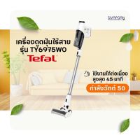 Tefal เครื่องดูดฝุ่นไร้สายอเนกประสงค์ X-PERT 3.60 รุ่น TY6975WO