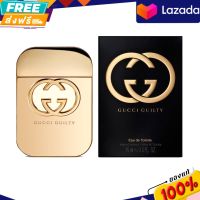 รับประกันของแท้ ? น้ำหอม Gucci Guilty Intense women EDT 75ml. กล่องซีล