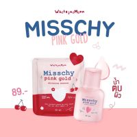 ?น้ำตบมิสชี่? Misschy