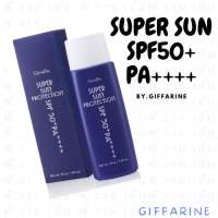 (ส่งฟรี) ซุปเปอร์ซัน โพรเทคชั่น SPF50+ PA+++