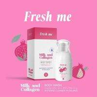 [ FRESH ME ] เฟรชมี fresh me ทำความสะอาดจุดซ่อนเร้น สูตรคอลลาเจนน้ำนมทับทิม 70 ml. ลดตกขาว กลิ่นเหม็น ลดคัน