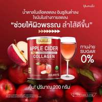 ?ส่งฟรี เซตทดลอง1 กระปุก 390฿?APPLE CIDER PLUS COLLAGEN ยูมิโกะ แอปเปิ้ลไซเดอร์ ช่วยให้ผิวพรรณ ลำไส้ดีขึ้น ขนาดจัมโบ้ 200000mg.