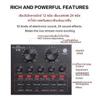 V8 Audio Stereo Headset Microphone Webcast Streamer Live Sound Card(Bluetooth)V8 BT USBเสียงชุดหูฟังไมโครโฟน