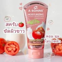 ?Scrub|สครับขัดผิว_มะเขือเทศ&amp;นม_