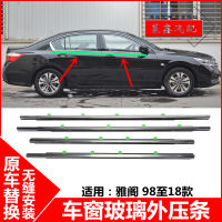 แถบปิดผนึกกันน้ำเหมาะสำหรับกระจกหน้าต่าง Accord รุ่นที่7รุ่นที่8รุ่นที่9รุ่นที่6แถบปิดผนึกกันน้ำด้านนอกประตูรถแถบตัดน้ำ