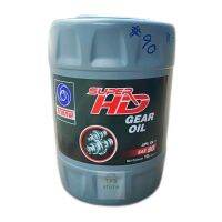 น้ำมันเกียร์ เทรน Trane Super HD Gear Oil GL-1 SAE 90/140 ถัง 18 ลิตร