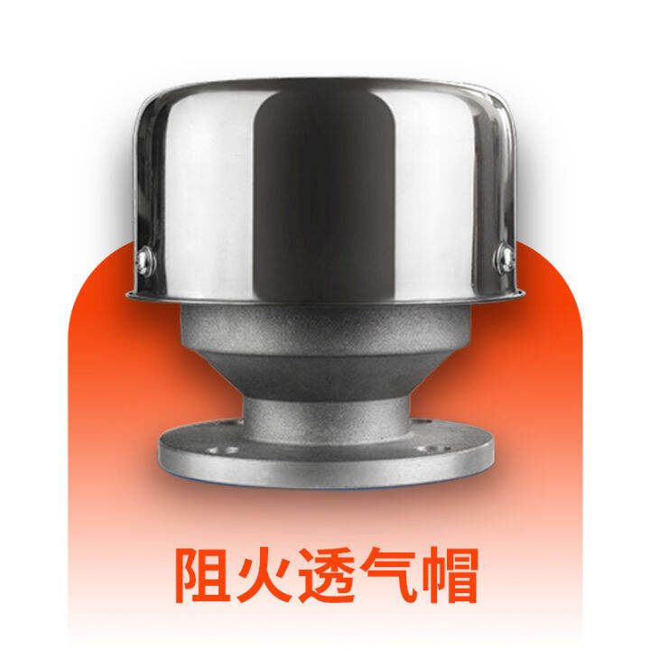 FireProof Breathable Cap Gas Station Oil Tank Depot Breathing Hole Ventilation Valve DN50 80