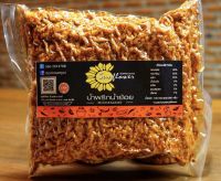 Numprik Sunflower น้ำพริกน้ำย้อย 500 กรัม